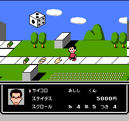Bakushou!! Jinsei Gekijou 2 (Japan) In game screenshot
